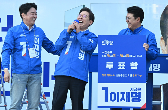 이재명 더불어민주당 대선후보가 25일 충남 아산시 탕정 한들물빛공원에서 열린 집중유세에서 사전선거 독려 퍼포먼스를 한 뒤 파안대소하고 있다.이 후보는 퍼포먼스 투표지가 투표함 아래 바닥에 떨어지자 '부정선거네요'하며 크게 웃었다. 김성룡 기자