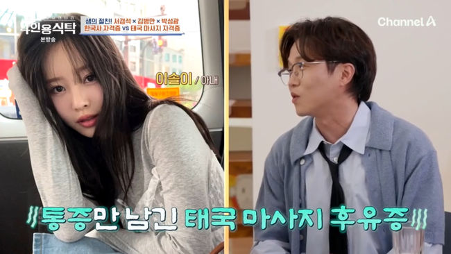 방송 화면 캡쳐