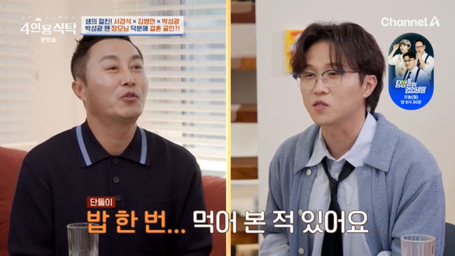 방송 화면 캡쳐