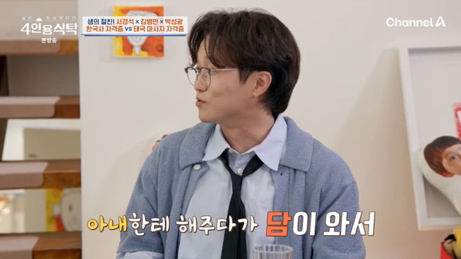 방송 화면 캡쳐
