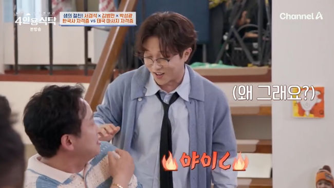 방송 화면 캡쳐