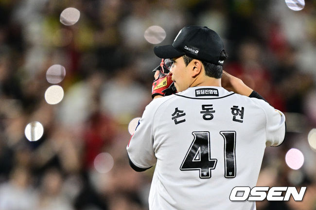 OSEN DB