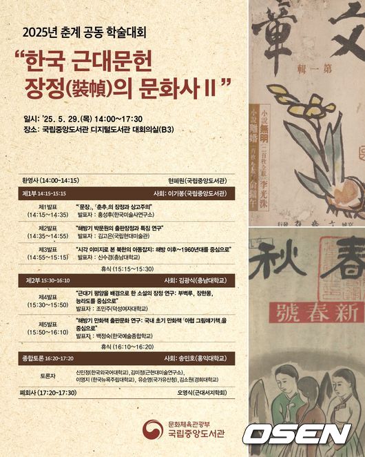 [사진]OSEN DB.