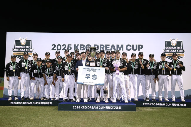 연천 미라클이 2025 KBO DREAM CUP 독립야구대회 우승을 차지했다. /KBO 제공