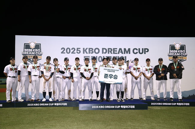 용인 드래곤즈가 2025 KBO DREAM CUP 독립야구대회 준우승을 차지했다. /KBO 제공
