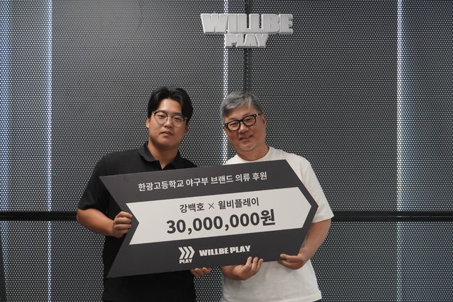 그로윈스포츠 제공