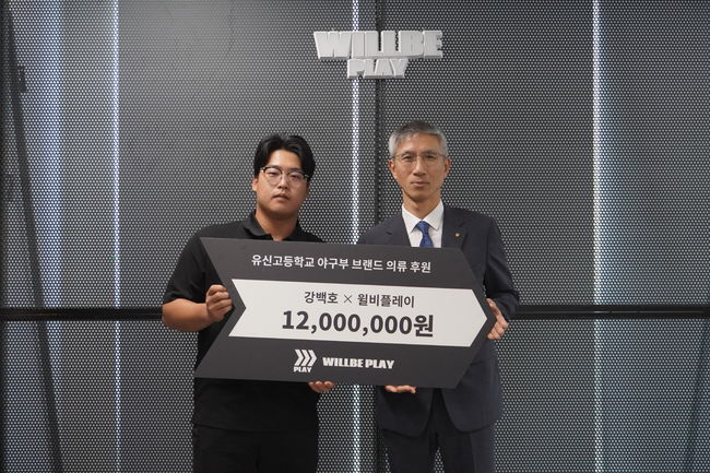 그로윈스포츠 제공