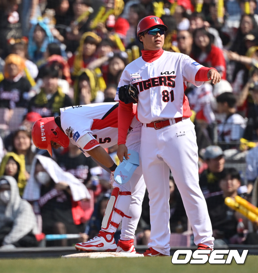 김도영./OSEN DB