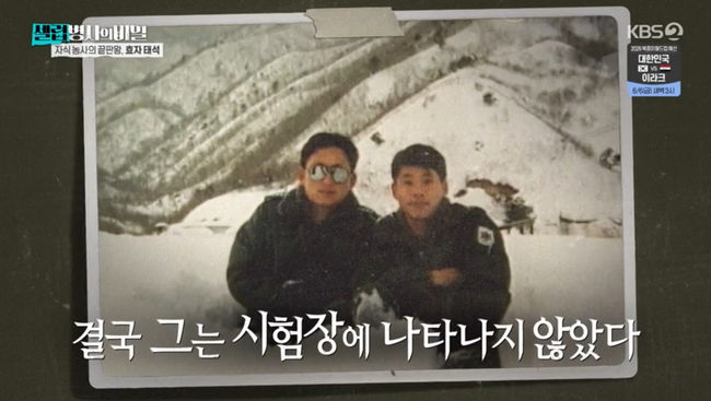 방송 화면 캡쳐