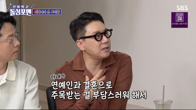 방송 화면 캡쳐