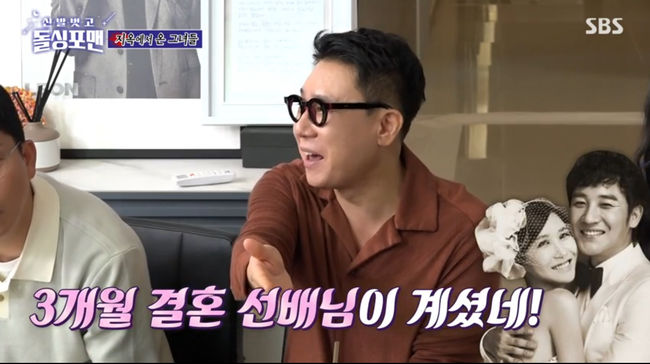 방송 화면 캡쳐