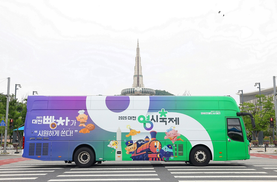 대전 빵차투어에 사용될 버스. 대전 0시 축제와 꿈돌이 그림으로 랩핑했다. 사진 대전시