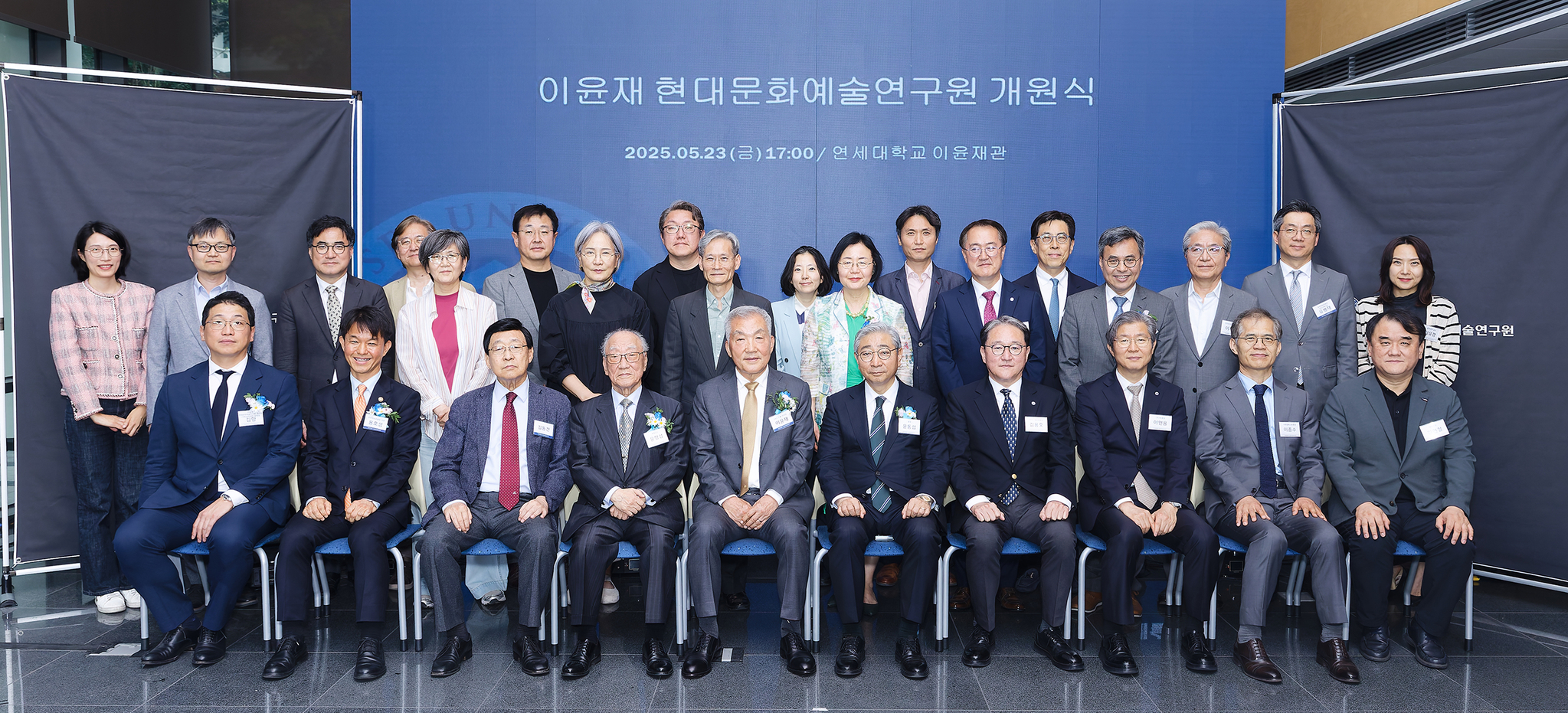 단체사진