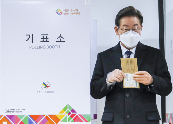 제20대 대선 사전투표일이던 지난 2022년 3월 4일 이재명 더불어민주당 대선 후보가 서울 중구 소공동 주민센터에 마련된 사전투표소에서 투표하고 있다. 국회사진기자단