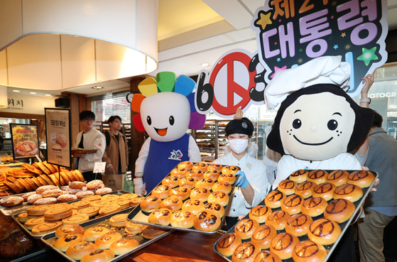 제21대 대통령선거를 앞둔 7일 대전 성심당 본점에서 성심당과 대전시선거관리위원회 직원들이 선거빵을 홍보하고 있다. 대전선관위는 일상 속 친숙한 먹거리를 활용해 성심당의 선거빵과 함께 성경식품의 선거김으로 홍보를 진행한다. 선거빵은 성심당 전 매장에서 판매되며 선거빵 인증샷 이센트도 진행하고 있다. 뉴스1