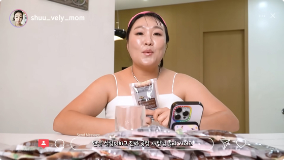 슈블리맘