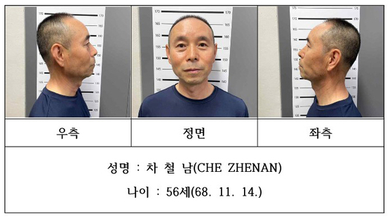 경찰이 경기 시흥시에서 둔기로 2명을 살해하고 2명을 다치게 한 혐의(살인 및 살인미수)로 구속된 차철남(56)에 대해 지난 22일 신상공개심의위원회를 열고 신상공개를 결정했다. 경기남부경찰청
