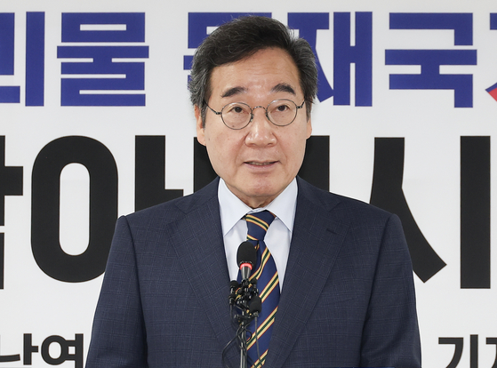 이낙연 새미래민주당 상임고문이 27일 서울 여의도 중앙당사에서 긴급 기자회견을 하고 있다. 임현동 기자