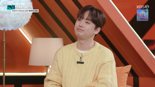 방송 화면 캡쳐