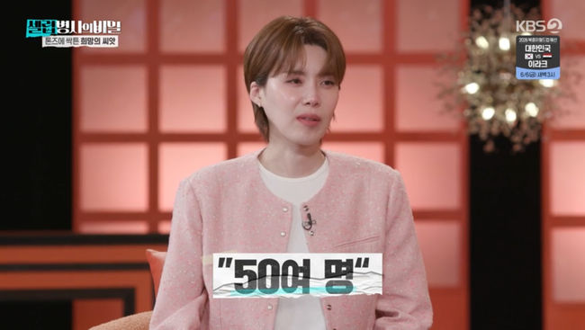 방송 화면 캡쳐
