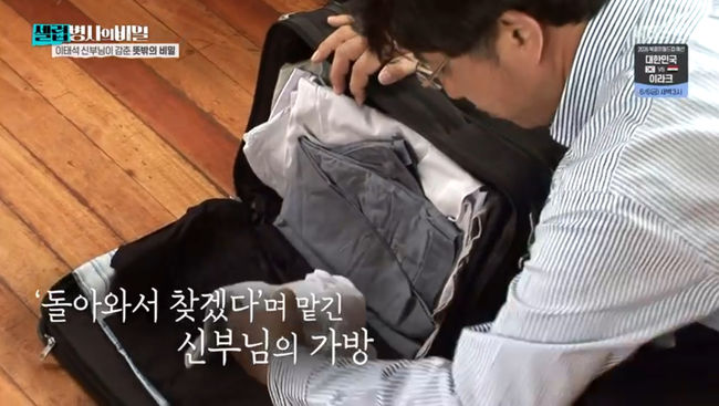 방송 화면 캡쳐