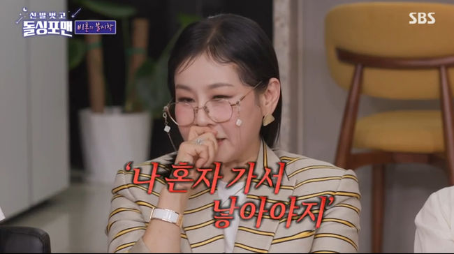 방송 화면 캡쳐