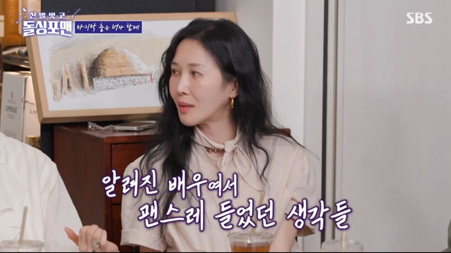 방송 화면 캡쳐
