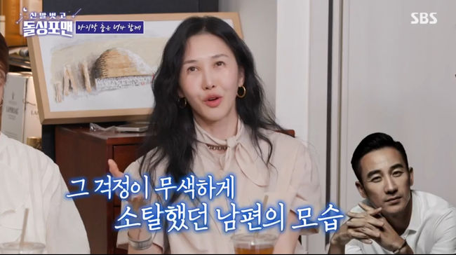 방송 화면 캡쳐