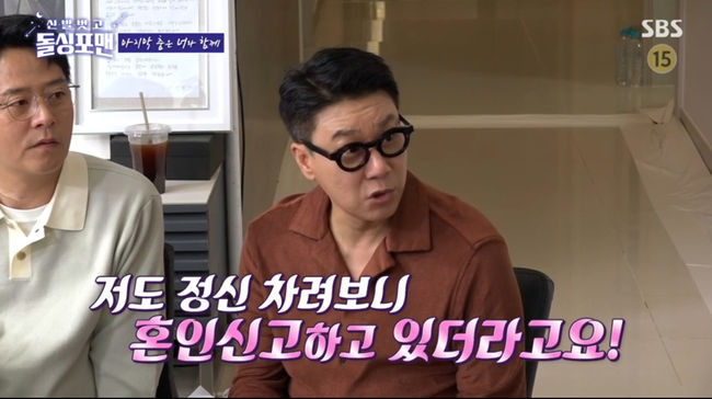 방송 화면 캡쳐