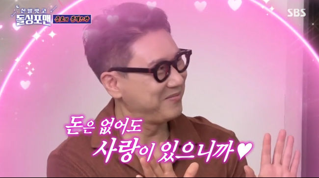 방송 화면 캡쳐
