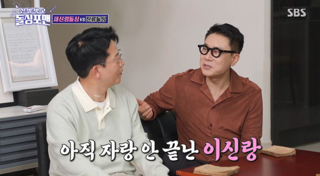 방송 화면 캡쳐