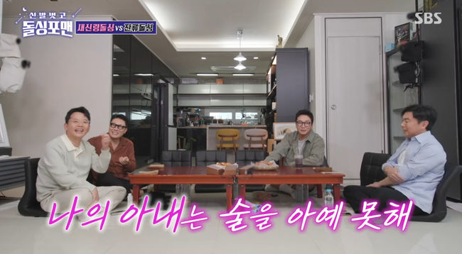 방송 화면 캡쳐