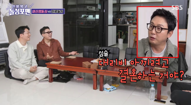 방송 화면 캡쳐