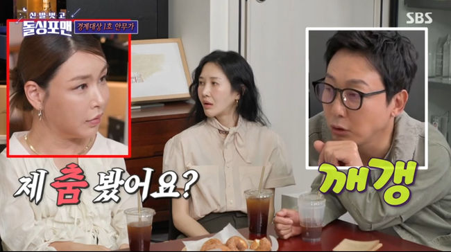 방송 화면 캡쳐