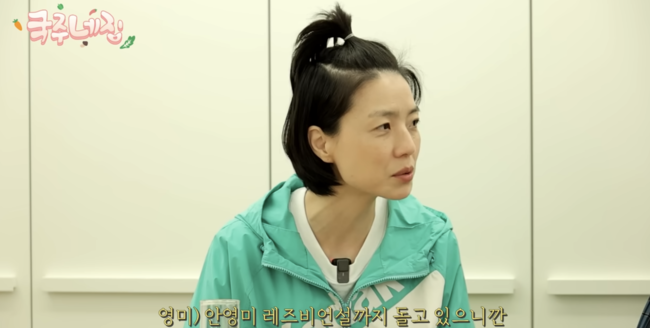 안영미 "美정자은행→레즈비언설..남편 6월 들어와 둘째 계획" ('이국주')