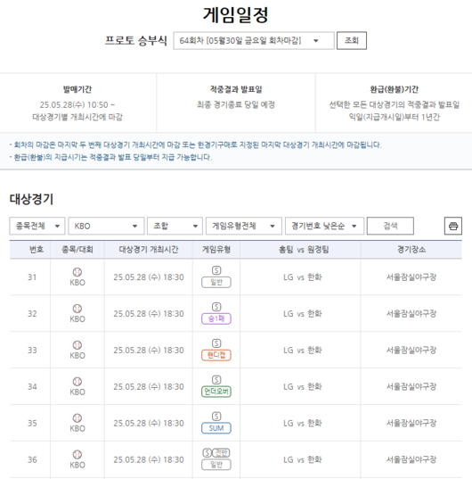 [사진]OSEN DB.