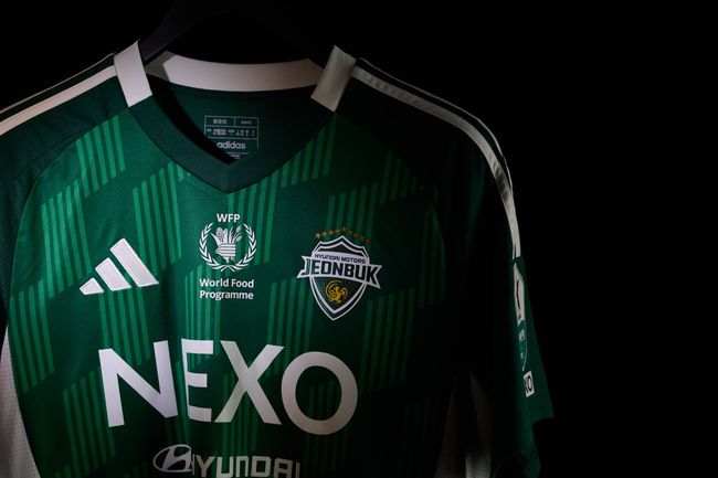 [사진] 전북현대모터스FC 제공