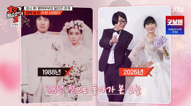 방송 화면 캡쳐