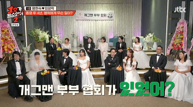방송 화면 캡쳐
