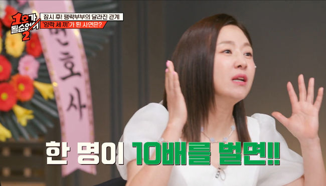 방송 화면 캡쳐