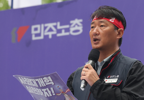 지난 1일 서울 중구 숭례문 인근에서 열린 '2025 세계노동절대회'에서 양경수 전국민주노동조합총연맹(민주노총) 위원장이 발언하고 있다. 연합뉴스