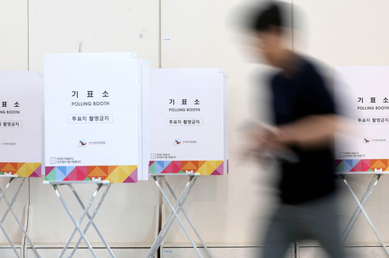 제21대 대통령 선거 사전투표를 이틀 앞둔 27일 광주 북구 용봉동사전투표소에서 동 행정복지센터 선거사무원들이 기표소를 설치하고 있다. 연합뉴스