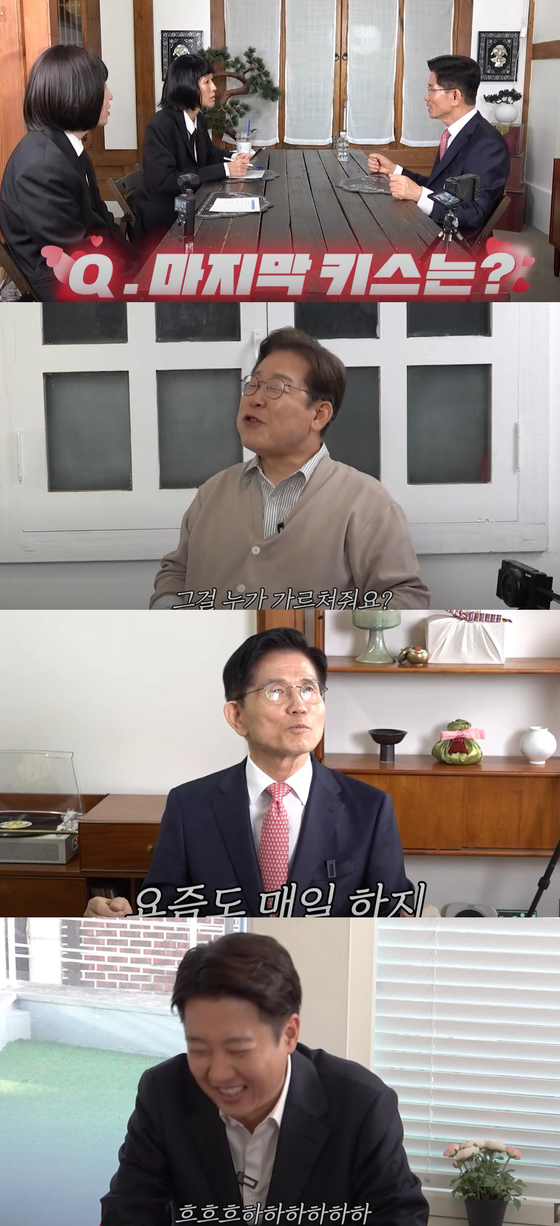'마지막 키스는 언제?'라는 질문에 대선 출마 세 후보가 답하고 있다. 유튜브 채널 ‘공부왕 찐천재 홍진경’ 캡처