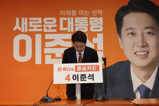 이준석 개혁신당 대통령 후보가 29일 오전 서울 여의도 국회에서 '여성 신체에 대한 표현' 논란 관련 긴급 기자회견을 하고 있다. 뉴스1