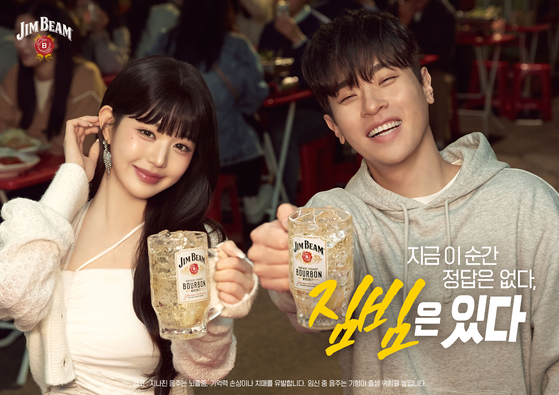 산토리 글로벌 스피리츠의 버번위스키 짐빔이 ‘짐빔 하이볼 플레인’을 출시하며 아이브 장원영과 배우 박정민이 출연한 티저 영상을 공개했다. 사진 산토리 
