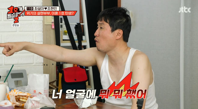 방송 화면 캡쳐