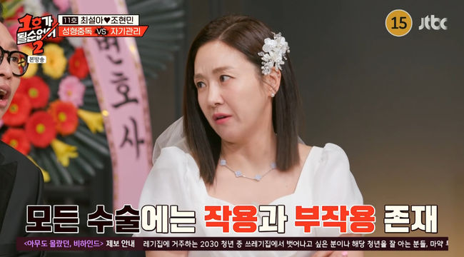 방송 화면 캡쳐