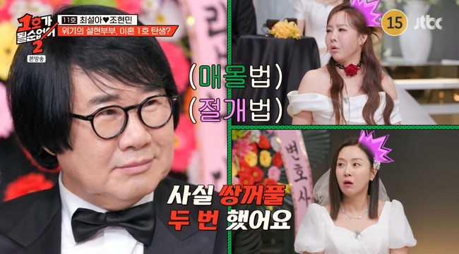 방송 화면 캡쳐