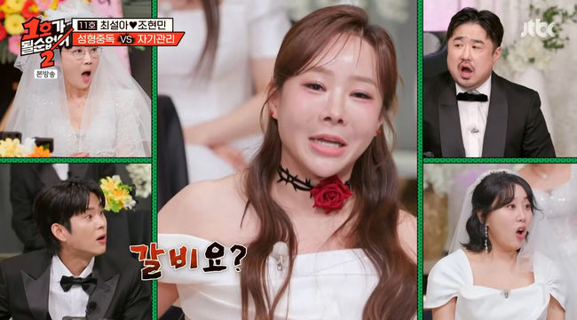 방송 화면 캡쳐