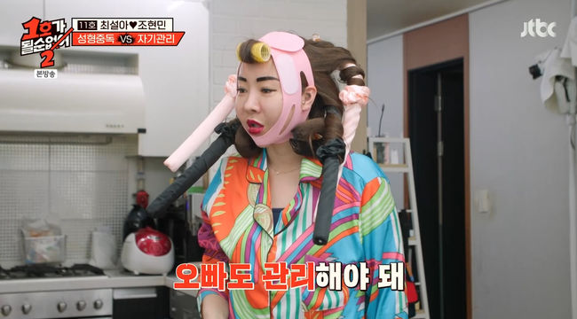 방송 화면 캡쳐